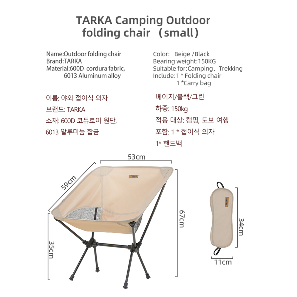 TARKA 2 sillas plegables para  - Outdoor Furniture Aluminum reseña y precio