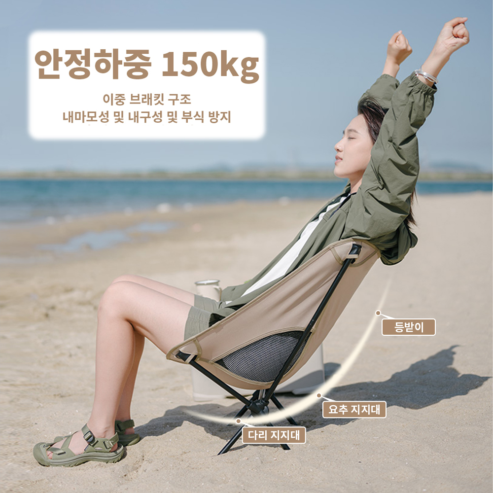 Naturehike-silla de Camping ul - Outdoor Furniture Aluminum reseña y precio
